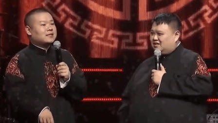 岳云鹏爆笑相声《我是明星》