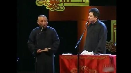 就凭这段相声谁敢不服郭德纲 连于谦都让他