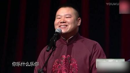 岳云鹏孙越专场相声《猪头 我们分手吧》瞬