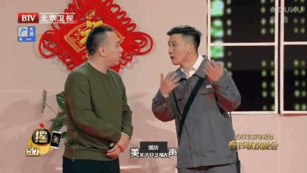 东北二人转小品《杨树林快递员》