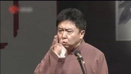 你没听过的相声郭德纲《走二环要学历吗》于