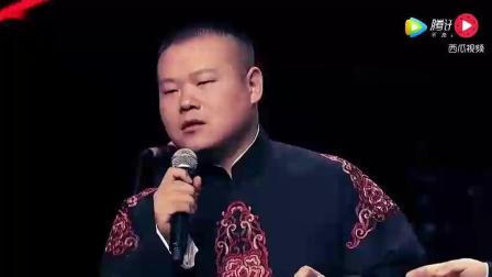 岳云鹏搞笑相声《开场就调侃大腕》