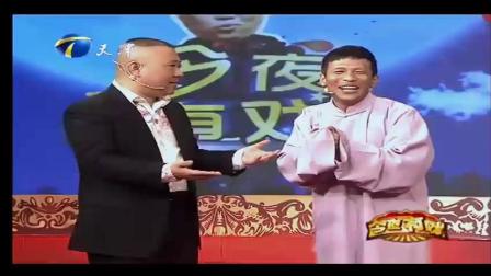 宋小宝 郭德纲 岳云鹏同台说相声 好精彩