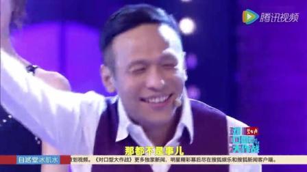 宋小宝爆笑小品 可逗的笑翻天