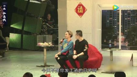 小品《私房钱》笑得肚子痛