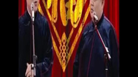 岳云鹏相声《树没叶》德云社最新相声