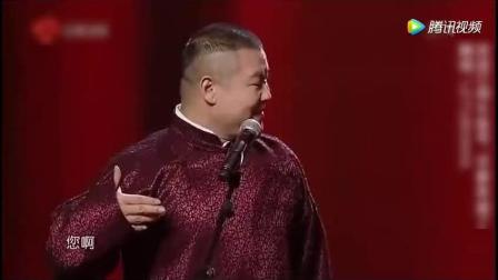 岳云鹏最新相声要逆袭  耍宝的功夫越来越厉