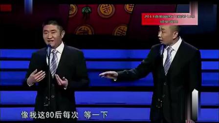 苗阜的相声巅峰之作相声 看一遍笑一遍