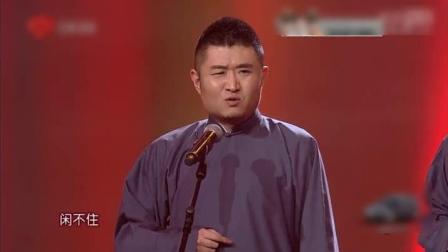 说相声的苗阜兼职搞科研 人送科研外号兵马