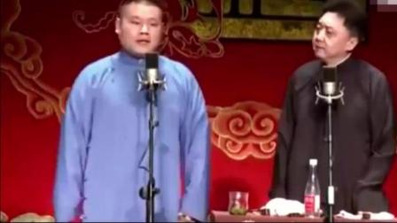 岳云鹏和于谦说相声 比郭德纲还能损人 笑喷