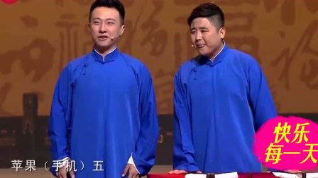 张番刘铨淼相声超越德云社 大山乐得不行
