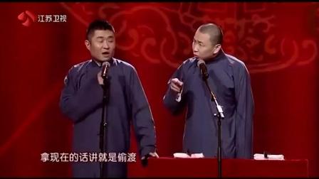 王声和苗阜的相声《西游朋友圈》那个时候有
