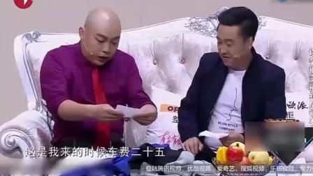 《程野进城》相亲丫蛋小品 闹了个大笑话