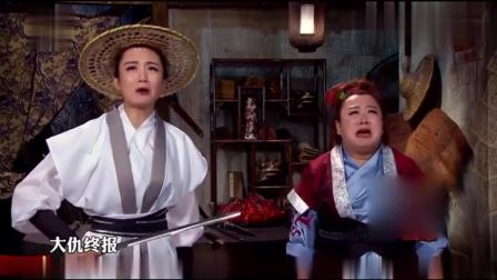 《今夜百乐门》爆笑小品用过的刀想要退货没