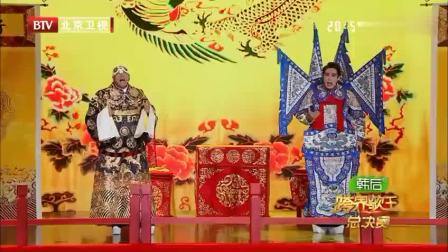 小沈阳唱京剧 不一样的《粉墨人生》唱的太