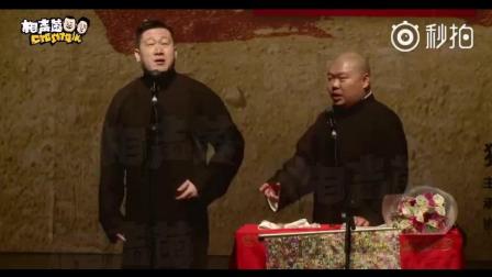 相声《我是歌手》高能不断 爆笑来袭