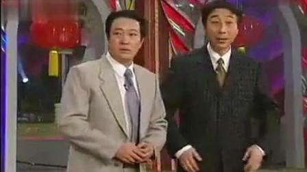 经典相声之作《看这俩爹》看一次笑一次下载