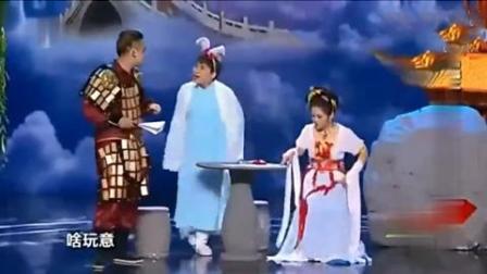 白鸽搞笑小品《嫦娥相亲》高清