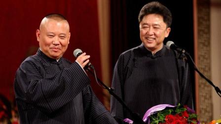 相声《我与绑匪那点事》高品质音频 催眠神