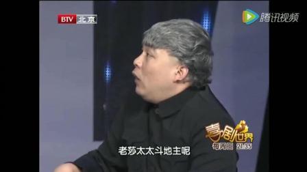 宋小宝小品《换家电》高清