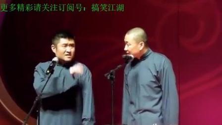 《盛世迎春》青曲社2017年相声