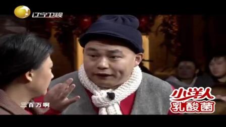 小品《探病》太有意思啦