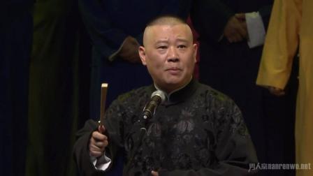 《非主流》我参加的相声大赛