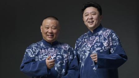 《怯拉车》我是相声界的小学生