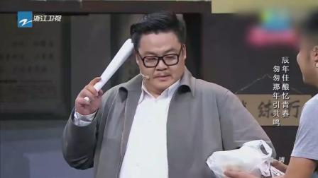 小品《匆匆那年》笑抽了