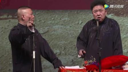 郭德纲最新爆笑相声《于谦上刑场》 笑点密