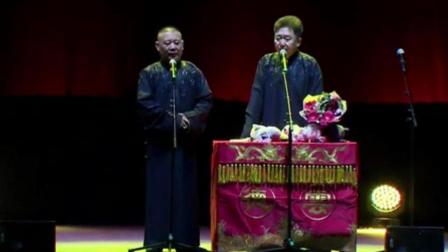 郭德纲被毙掉爆笑讽刺相声《逛医院》