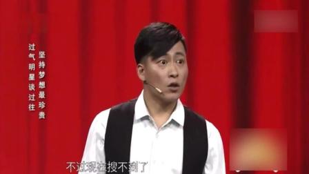 高清小品《演艺岁月》爆笑全场下载