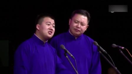 郭麒麟阎鹤翔演绎相声《六口人》爆笑全场下载