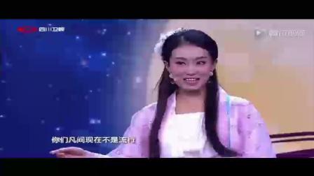 大潘爆笑小品《好尴尬之牛郎织女》