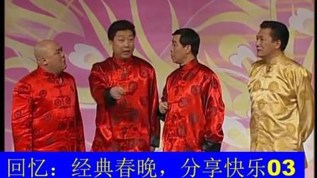 回忆 侯耀华《鸡年说鸡》小品