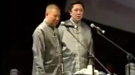相声《谁家媳妇被人看一下五千块钱》