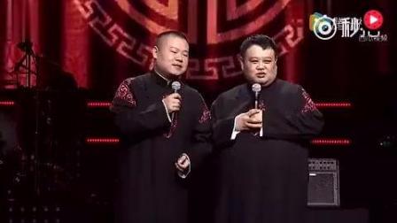 这是岳云鹏传播量最高的相声视频 你不得不