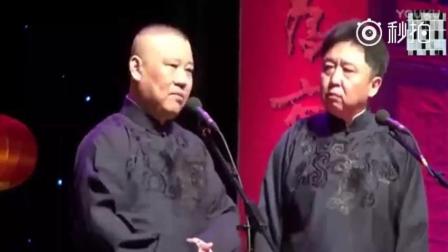 郭德纲3年前 就在相声里提到过《我的前半生