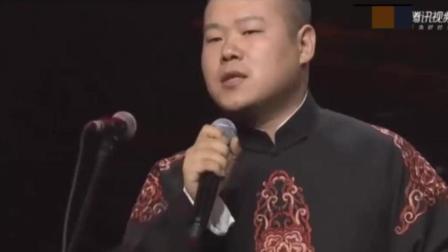 岳云鹏爆笑相声《我是明星》