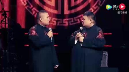 岳云鹏搞笑相声 开场就调侃大腕 台下姚晨笑