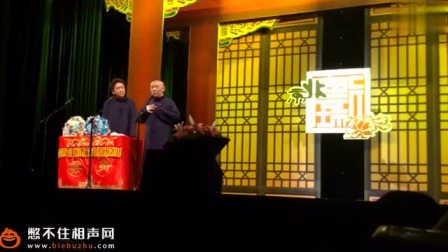 相声《拔毛厅》最新相声 南阳专场