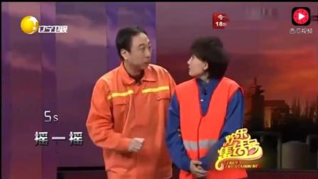 2011年辽宁春晚冯巩小品《还钱》