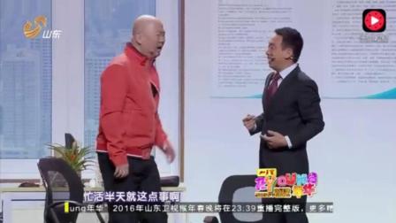 经典小品《心理学初探》下载