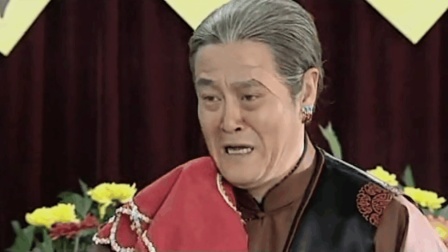 赵本山不愧是国家级的表演家 这段二人转真