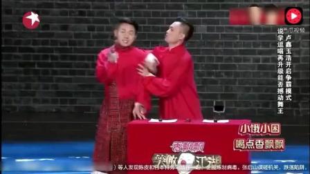 连郭德纲都想收他们做徒弟 相声原来可以这