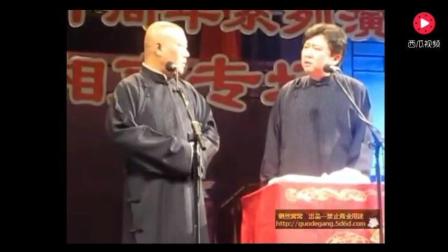 郭德纲相声 于谦老师可是德云社后台的小科