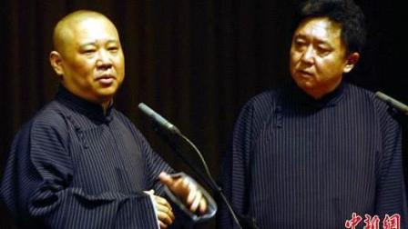 郭德纲相声 岳云鹏父亲去世还在演出 观众集