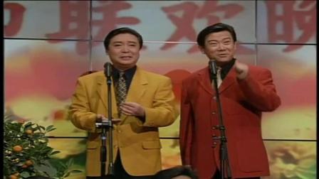相声小段《打传呼》师胜杰 赵宝乐下载