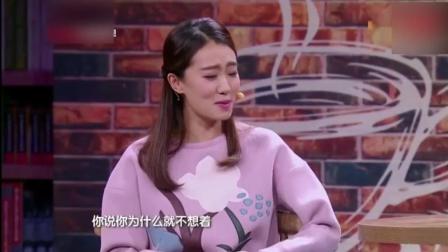 喜剧班的小品《相亲》笑得肚子痛