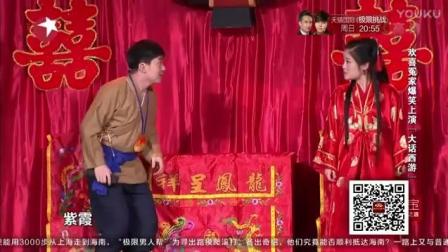 小品《大圣抢亲》 标清下载